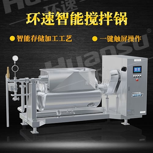 涼粉攪拌鍋 涼粉攪拌設(shè)備，蒸煮炒鍋