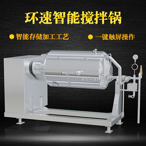 攪拌水浴鍋 可傾斜式保溫電動(dòng)攪拌