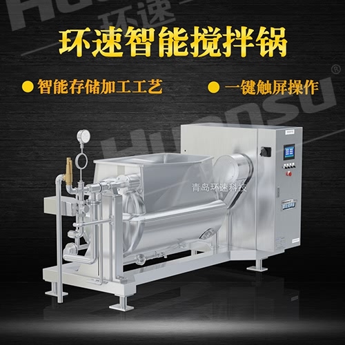 攪拌煮漿鍋 智能化操控系統(tǒng) 攪拌煮漿鍋 智能化操控系統(tǒng)